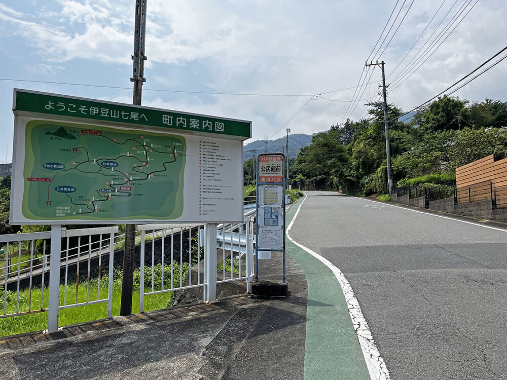 熱海市伊豆山 平屋戸建